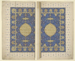 एक कुर "से डबल-पेज फ्रंटस्पाईज" a, c.1550 द्वारा फारसी स्कूल
