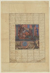 फरीदुन इराज के महल में जाता है और विलाप करता है, 1330-40 द्वारा फारसी स्कूल