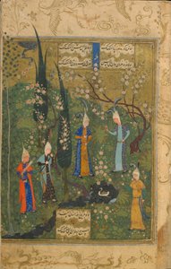 लैंड इज़ इन अ लैंडस्केप, फ़ोलियोियो इन ए दिवान (एकत्र कविताएँ) शाह इस्माइल (खताई) (घ। 1524) तब्रीज़, ईरान, सफ़वीद काल, c.1520 (कागज पर अपारदर्शी जल रंग, स्याही और सोना)। द्वारा फारसी स्कूल