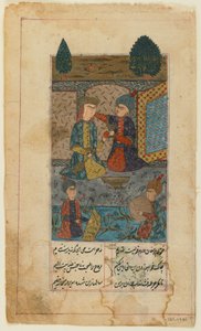 हाफिज द्वारा एक दिवान (एकत्र कविताएं) से फोलियो; रेक्टो: प्रिंस एंड प्रिंसेस म्यूज़िशियन (अपारदर्शी जल रंग, स्याही और कागज पर सोना) द्वारा फारसी स्कूल