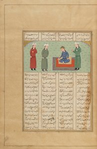 निजामी, ईरान द्वारा खमसा (क्विंट) का फोलियो, c.1470 या बाद में (अपारदर्शी जल रंग, कागज पर स्याही और सोना) द्वारा फारसी स्कूल