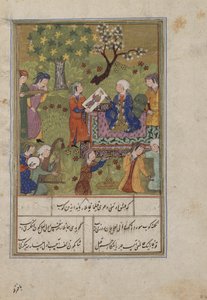 निजामी द्वारा एक खामसा (पंचक) से फोलियो; शिरीन ने खुसरव्स पोर्ट्रेट, ईरान, c.1500 (अपारदर्शी जल रंग, स्याही, रंग अभ्रक और कागज पर सोना) की जांच की द्वारा फारसी स्कूल
