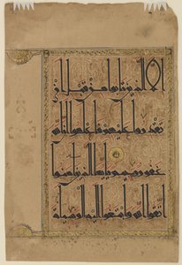 फुरियो ए क़ुर से "a, c.1075-1100 द्वारा फारसी स्कूल