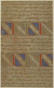 मिर्खवांड द्वारा रावत अल-सफ़ा (बाग़ का बाग़) से फोलियो (d। 1498); छंद: प्रबुद्ध पाठ; रेक्टो: मुसलमानों और काफिरों के बीच मुकाबला और मार्व-इब्न-अल-हुम की शहादत, मनुवाद द्वारा फारसी स्कूल