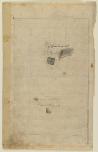 मिर्खवांड द्वारा रावत अल-सफ़ा (बाग़ का बाग़) से फोलियो (d। 1498); छंद: रोशनी और पाठ; रेक्टो: सील, अलग पांडुलिपि फोलियो, 17 वीं शताब्दी की शुरुआत (स्याही, अपारदर्शी जल रंग और सोने पर) द्वारा फारसी स्कूल