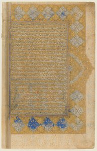 मिर्खवांड द्वारा रावत अल-सफ़ा से फोलियो (d। 1498); रेक्टो: प्रबुद्ध उपाधि, सीमा और पाठ; छंद: पाठ, शिराज, ईरान, सफ़वीद काल, 1571-72 (कागज पर अपारदर्शी जल, स्याही और सोना) द्वारा फारसी स्कूल