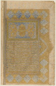 मिर्खवांड द्वारा रावत अल-सफ़ा से फोलियो (d। 1498); रेक्टो: प्रबुद्ध उपाधि, सीमा और पाठ; छंद: पाठ, शिराज, ईरान, सफ़वीद काल, 1571-72 (कागज पर अपारदर्शी जल, स्याही और सोना) द्वारा फारसी स्कूल