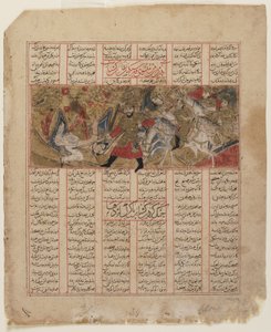 फिरदौसी द्वारा एक शाहनामा (किंग्स की पुस्तक) का फोलियो (d.1020); श्लोक: लुहारसप, शिराज, ईरान, इल-खानिद प्रति की कहानी से पाठ पृष्ठ पर घुड़सवार पांडुलिपि के एक और हिस्से से अज्ञात पेंटिंग द्वारा फारसी स्कूल