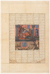 फिरदौसी द्वारा एक शाहनामा (किंग्स की पुस्तक) का फोलियो (डी। 1020): रेक्टो; फरीदुन इद्रज पैलेस और मूरन्स, तबरेज़, ईरान, इल-खानिद काल, सी .1330-40 (अपारदर्शी जल रंग, कागज पर स्याही और सोना) जाता द्वारा फारसी स्कूल