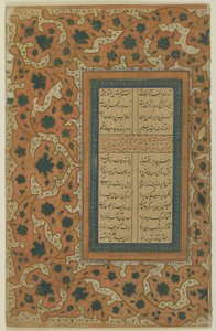 जामी द्वारा एक तुहफ़त अल-अहरार से फोलियो (1492); रेक्टो: प्रबुद्ध सीमा के साथ पाठ; छंद: पाठ, अलग पांडुलिपि फोलियो, संभवतः 17 वीं शताब्दी (कागज पर अपारदर्शी जल रंग, स्याही और सोना) द्वारा फारसी स्कूल