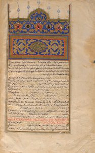 हबीब अल-सियार, खंड 3, क़ज़विन, ईरान, सफ़वीद की अवधि, 1579-80 (अपारदर्शी जल रंग, कागज पर स्याही और सोना) द्वारा फारसी स्कूल