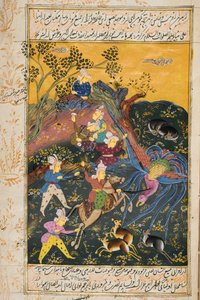 शिकार दृश्य (कागज पर अपारदर्शी wc और सोना) द्वारा फारसी स्कूल