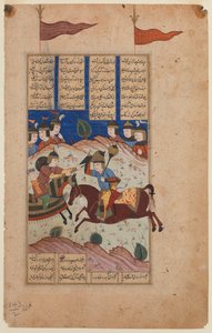 शाहनामा पांडुलिपि से प्रकाशित पृष्ठ (चर्मपत्र पर स्याही और गुच्छे) द्वारा फारसी स्कूल