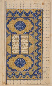निजामी द्वारा खमसा (पंचक), संभवतः इस्फ़हान, ईरान, सफ़वीद काल, 1509 और 1527-28 (कागज पर अपारदर्शी जल रंग, स्याही और सोना) द्वारा फारसी स्कूल