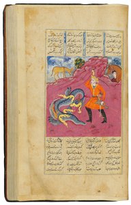 जमाल अल-दीन अबू मुहम्मद निज़ामी द्वारा खामज़ा द्वारा फारसी स्कूल