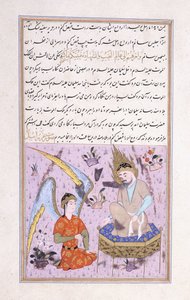 राजा सुलैमान और एक पेरी, सी। 1570 द्वारा फारसी स्कूल