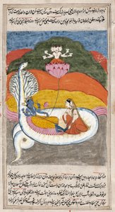 एक सफेद साँप के साथ कृष्णा अपने पैरों को धोती हुई और एक कमल के फूल से ऊपर उठते हुए देवता, महाभारत का चित्रण, 1850 (कागज पर धोने के साथ कलम और स्याही) द्वारा फारसी स्कूल