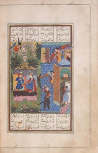 लैला और मजनूं स्वर्ग में एकजुट हुए, जैसा कि निज़ामी के खमसा (पंचक) से ज़ैद ने एक दृष्टि में देखा था द्वारा फारसी स्कूल