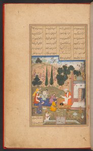  द्वारा फारसी स्कूल
