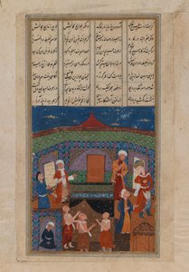 आठ स्थायी आंकड़े और एक घुटने की लघुता (कागज पर स्याही) द्वारा फारसी स्कूल