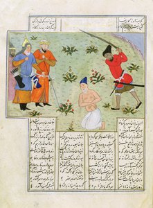  द्वारा फारसी स्कूल