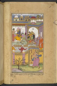  द्वारा फारसी स्कूल