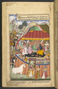 द्वारा फारसी स्कूल