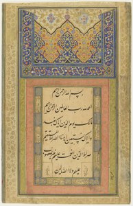 सुलेख का पृष्ठ, अलग किया गया एल्बम फोलियो, 1611-12 (1020 एएच) (स्याही, अपारदर्शी जल रंग और कागज पर सोना) द्वारा फारसी स्कूल