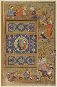 प्रेमियों की जोड़ी, c.1590-1610 (स्याही, अपारदर्शी जल रंग और कागज पर सोना) द्वारा फारसी स्कूल