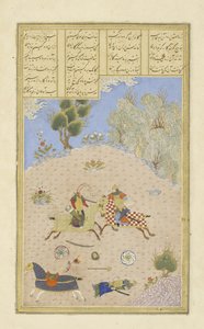 फारसी 239 fol.206b Gustaham, Farsh को मारना द्वारा फारसी स्कूल