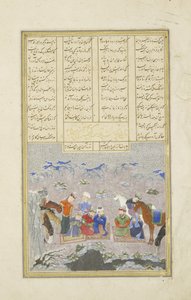 फारसी 239 fol.243a बर्फ में राजमहल, शाहनमा (किंग्स बुक) से चित्रण, अबुल-कासिम मंसूर फ़िरदावी द्वारा (c.934-c.1020), 1444 द्वारा फारसी स्कूल