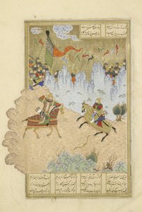 फारसी 239 fol.296a Isfandiy; रुस्तम द्वारा मारे गए, शाहनामा (किंग्स की पुस्तक) से चित्रण, अबुल-कासिम मंसूर फ़िरदावी (c.934-c.1020), 1444 द्वारा फारसी स्कूल