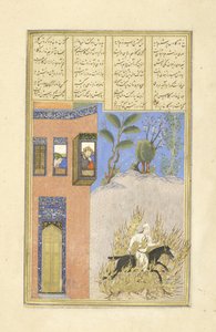 फारसी 239 fol.76a सिया की अग्नि परीक्षा; वुश, शाहनामा (किंग्स की पुस्तक), अबुल-कासिम मंसूर फ़िरदावी (c.934-c.1020), 1444 से चित्र द्वारा फारसी स्कूल