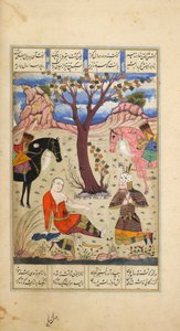  द्वारा फारसी स्कूल