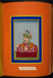  द्वारा फारसी स्कूल