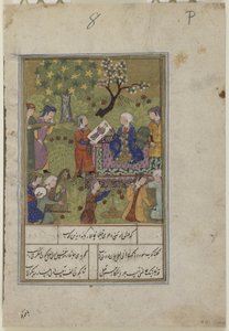 शिरीन ने खुसरो के चित्र, c.1490 की जांच की द्वारा फारसी स्कूल