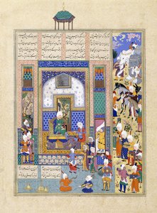 सिंधुखेट सैम असर उपहार के लिए आता है, c.1500-1540s