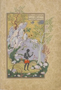 पूर्वी अफ्रीकी आईने में खुद को देखता है, एक कुंदा awrang (सात सिंहासन) जामी (d.1492) शायद Mashad, Khurasan, ईरान, सफाविद राजवंश, 1556-1565 (स्याही, अपारदर्शी पानी के रंग और सोने से से फोलियो द्वारा फारसी स्कूल