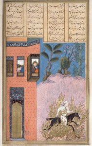 सियावश की आग-तांडव, काय कौस और सुदबा द्वारा देखी गई, शाहनामा (किंग्स की पुस्तक) से चित्रण, अबुल-कासिम मनूर फ़िरदावी (c.934-c.1020 ).1.140-45 (कलम, स्याही और wc वेल्लम पर) द्वारा फारसी स्कूल