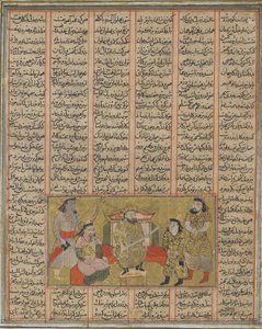 पालदीन पिरान, युवा ख़ुसरो को फ़िरदावसी द्वारा शाहनामा (किंग्स की पुस्तक) (d.1020) (अपारदर्शी जल रंग, स्याही, सोना और कागज पर काला) से अफ्रसैब को प्रस्तुत करता है द्वारा फारसी स्कूल