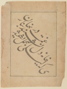 किंग्स के इतिहास से शीर्षक पृष्ठ, 1536 (कागज पर स्याही) द्वारा फारसी स्कूल