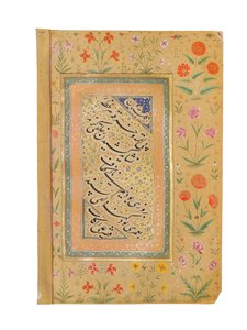 मुगल प्रिंस के चित्र का वर्सो, शायद शाह शुजा, c.1645-50 द्वारा फारसी स्कूल
