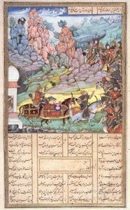 मिल में यज़्दगिर्ड छिपाना, शाहनामा (किंग्स की पुस्तक), अबुल-कासिम मनूर फ़िरदावसी (c.934-c.1020) c.1440-45 (कलम, स्याही और डब्ल्यूसीएल वेल्लम से) द्वारा फारसी स्कूल