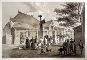 सिमोडा में जापानी अंतिम संस्कार, 'नैरेटिव ऑफ द एक्सपीडिशन ऑफ ए अमेरिकन स्क्वाड्रन टू द चाइना सीज एंड जापान', पब से। सरोनी एंड कंपनी द्वारा द्वारा पीटर बर्नहार्ड विल्हेम (बाद में) हेन