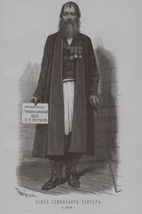 ओसिप सेमेनोविच गन्चर गोन्चरोव, नेक्रासोव कोसैकस के अतामान 1796-1879 द्वारा प्योत्र फ्योडोरोविच बोरेल