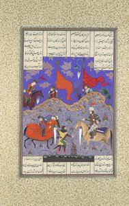 Rustam Slays Isfandiyar, Folio 466r from the Shahnama Book of Kings..., ca. 1525-30. 