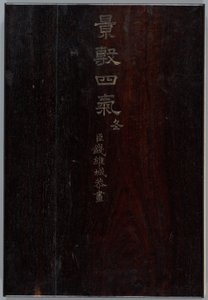  द्वारा कियान वेइचेंग