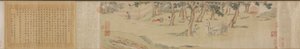 झाओ मेंगफू ने चाय, 1542-43 के बदले में हृदय हृदय सूत्र लिखा।