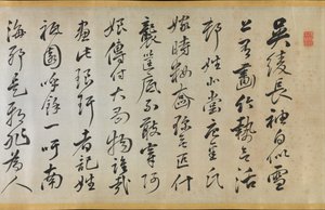 गेओन ननकाई 1677-1751, 1824 द्वारा बाँस के साथ एक ओवर रोब उचिकाके के साथ कविता। द्वारा राय सान्यो