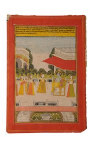 रागमाला लघु चित्रकला, राजस्थान शायद बूंदी, 19वीं सदी की शुरुआत में (कागज पर गौचे)